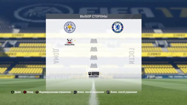 Fifa 17: Карьера тренера за Leicester City #44 смотреть онлайн