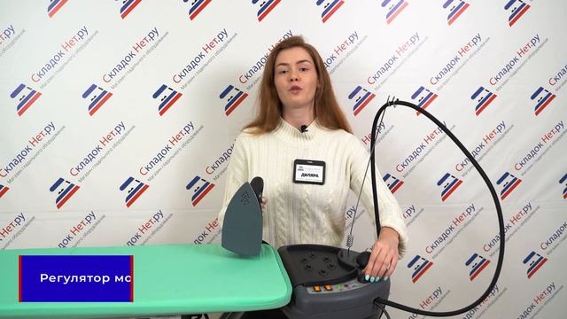 Гладильная система Metalnova Duetto Refill Ceramic ✅ Рассказываем как пользоваться. Видеоинструкция