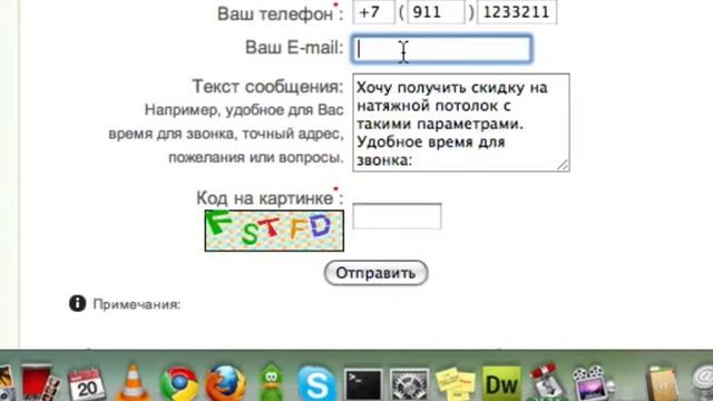 Как рассчитать цены на натяжные потолки он-лайн? смотреть онлайн