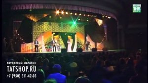 Гульнара Тимерзянова «Шомырт кара күзләр» (Гөлнара Тимерҗанова)