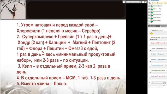 Почки. Как сберечь и защитить! Ольга Шершун смотреть онлайн