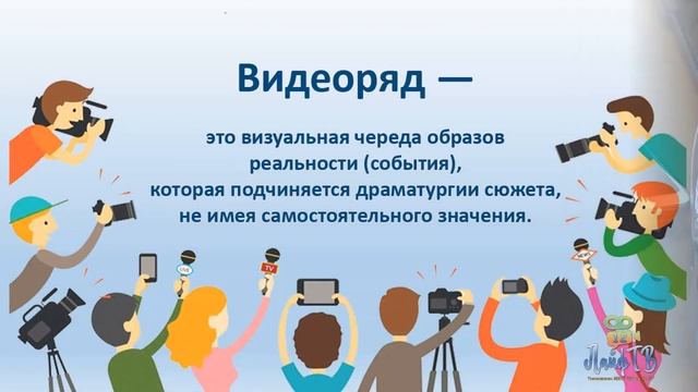 Сюжет про школьное телевидение ЛайфТВ12 смотреть онлайн