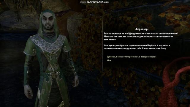 Вход в Заводной город смотреть онлайн