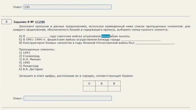 СДАЮ ЕГЭ по ИСТОРИИ | СПУСТЯ 3 ГОДА смотреть онлайн