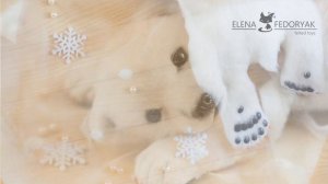 Валяние из шерсти. Белый медвежонок