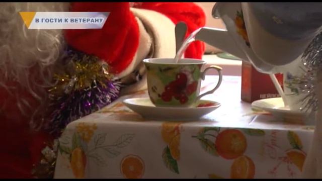 В ГОСТИ К ВЕТЕРАНУ смотреть онлайн