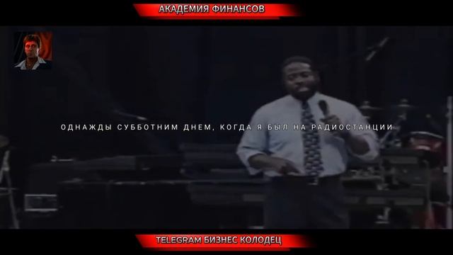 Измените свою жизнь: Мотивационная речь Леса Брауна смотреть онлайн