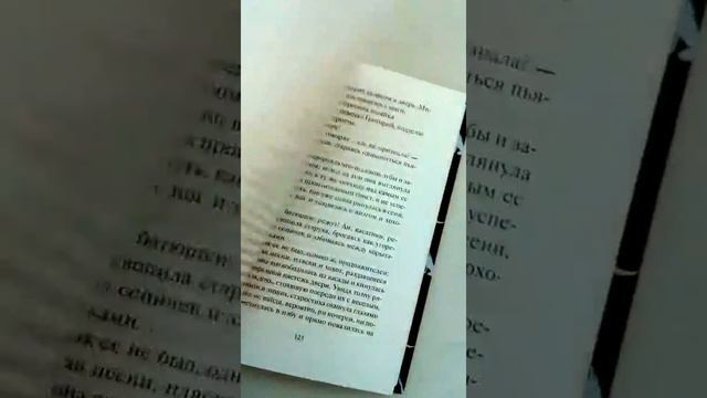 Страшные святочные истории русских писателей смотреть онлайн