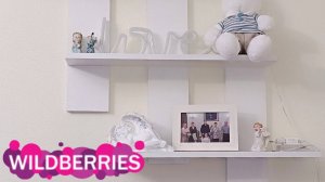 ПОСЫЛКА С WILDBERRIES