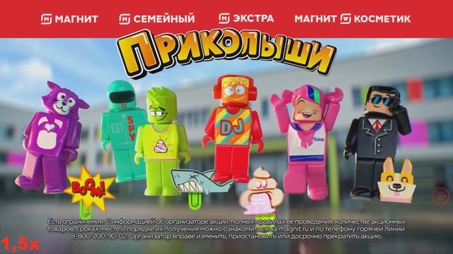 ПРИКОЛЫШИ В 4X БЫСТРЕЕ!