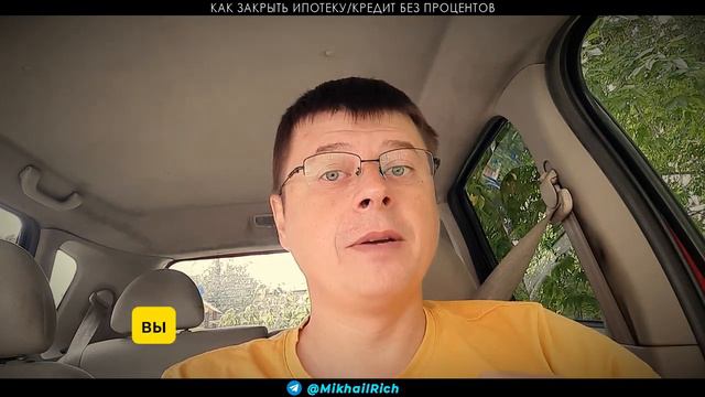 МИХАИЛ БОГАТЫЙ