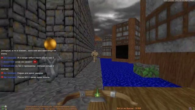 Игра Heretic (древнющая :)) смотреть онлайн