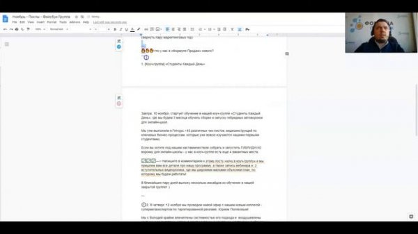 Что такое посты-дайджесты и как их составлять: пошаговый гайд. Разработка контент-плана