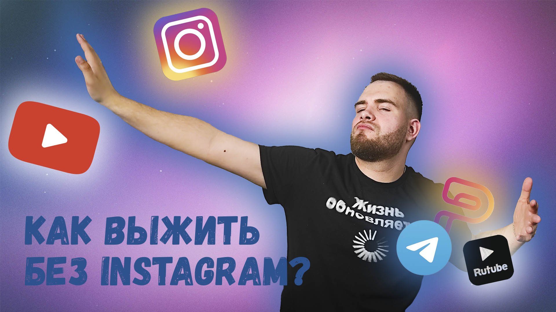 Цукерберг против блогеров!!! Кто проиграет из-за ограничений?