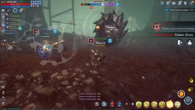 MIR4 ? БОСС АРМАДО ТАКТИКА ? смотреть онлайн