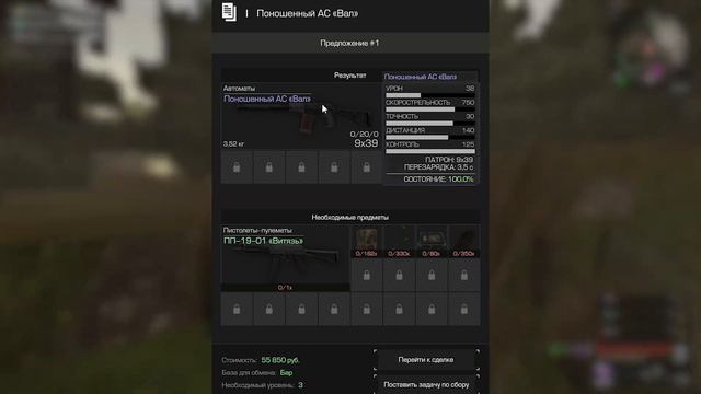 ✅ЧТО БАРТЕРИТЬ НОВИЧКУ ПОСЛЕ ГЛОБАЛЬНОГО ОБНОВЛЕНИЯ В СТАЛКРАФТ !? ☢️ STALCRAFT - СТАЛКРАФТ смотреть онлайн