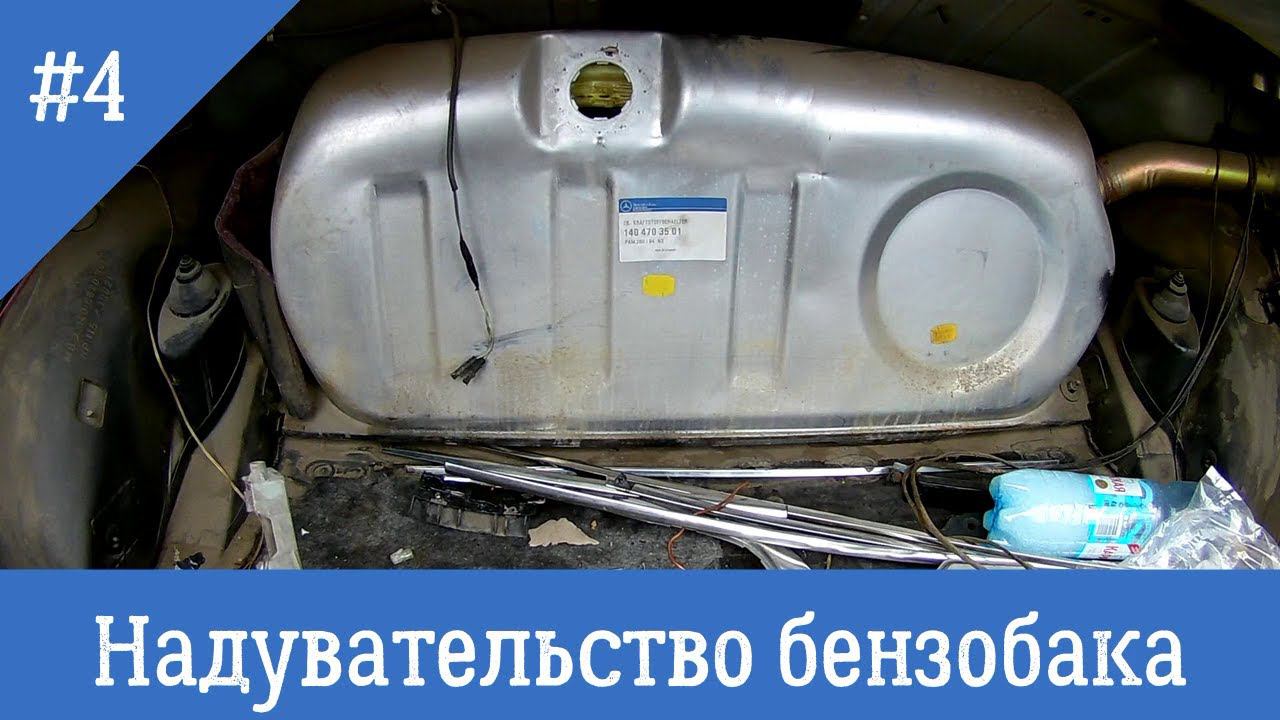 Кабан. Надувательство бензобака смотреть онлайн