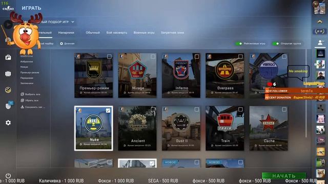 КС ГО матчмекинг ▶ Counter-Strike: Global Offensive ▶ смотреть онлайн