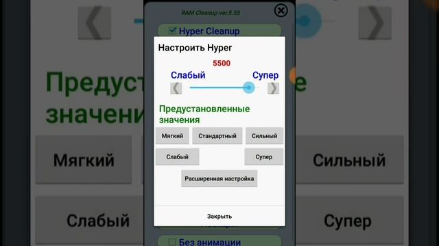Копия видео "Очистить озу очень просто" смотреть онлайн