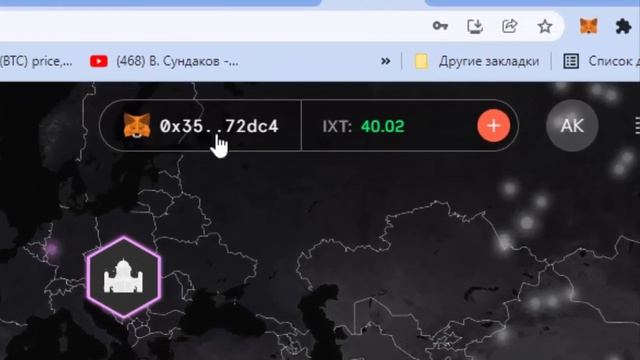Crowd1 – PLANET.IX – Как ПРАВИЛЬНО привязать аккаунт PLANET.IX к нужному счёту кошелька Metamask. смотреть онлайн