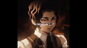 реакция 13 карт на Т/и как Незуко "обнова "