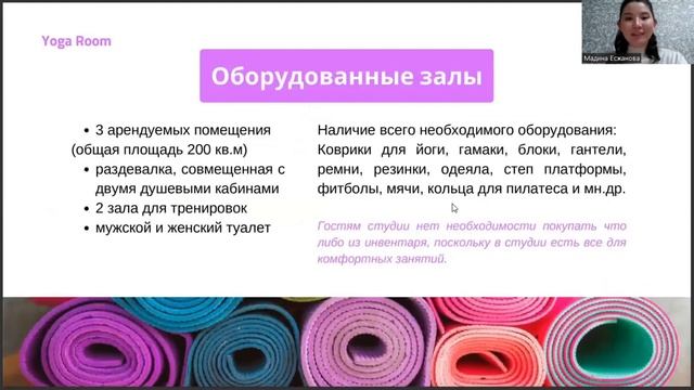 Есжанова Мадина Мирас Свое дело 2023 смотреть онлайн