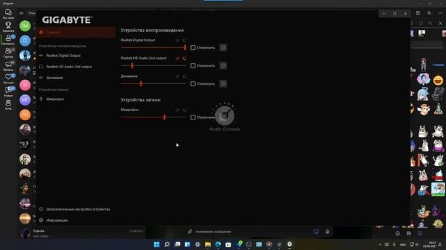 Как решить проблему с обновлением до Windows 11 ? Где искать TPM и как включить безопасную загрузк смотреть онлайн