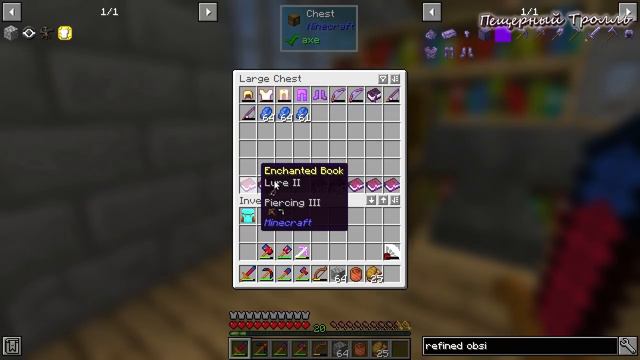 InSphereDeeper #21 - ОТРИЦАТЕЛЬНОЕ ДАВЛЕНИЕ ИЛИ РАЗОЧАРОВАЛДА - майнкрафт 1.15.2 с модами смотреть онлайн