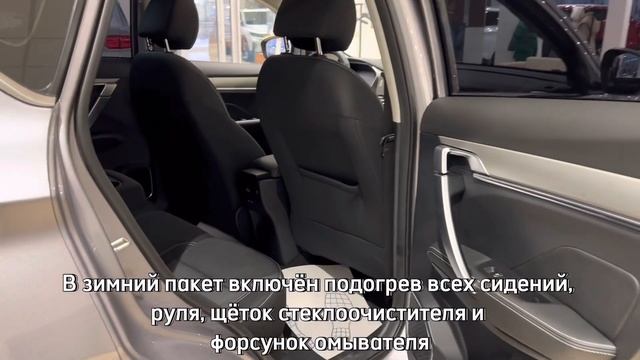 Geely Coolray 2022 смотреть онлайн