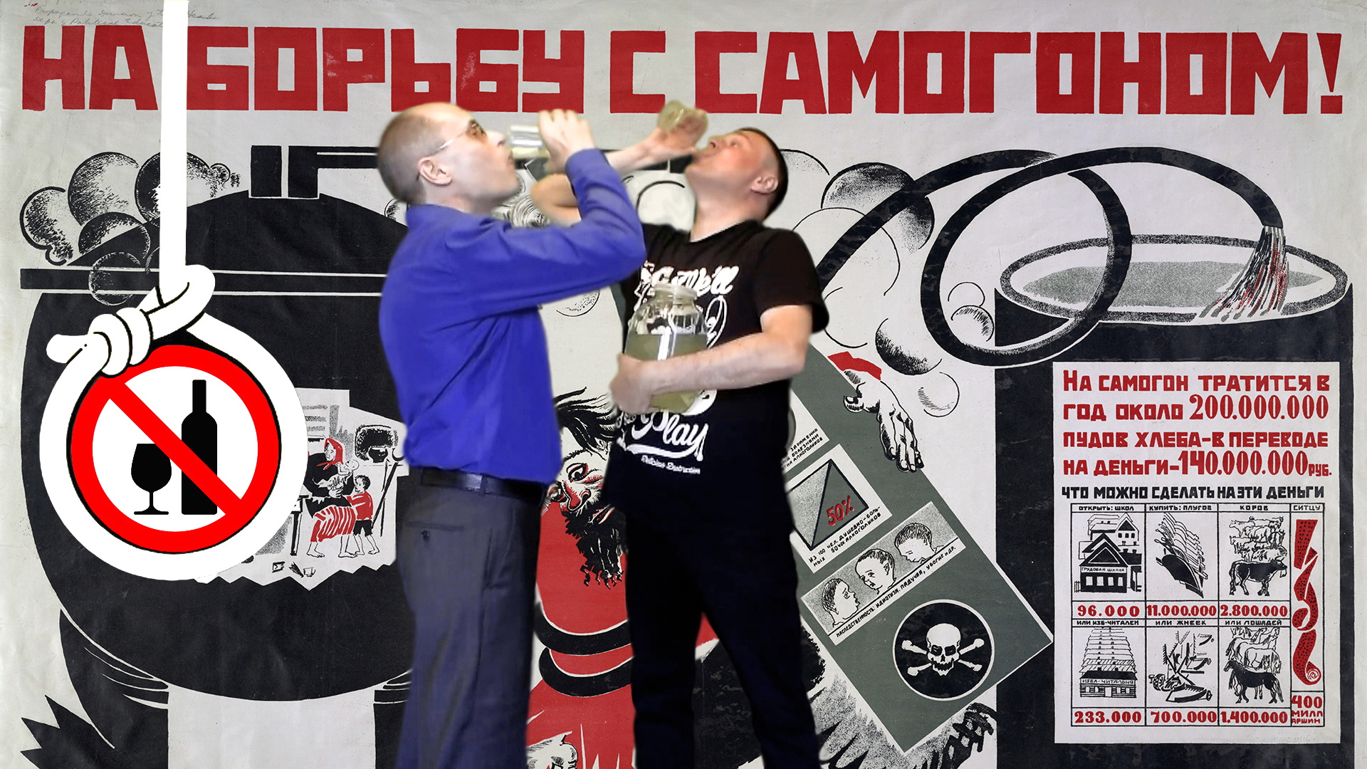 IvanDragoRmx - Vodka (MiStudio) смотреть онлайн