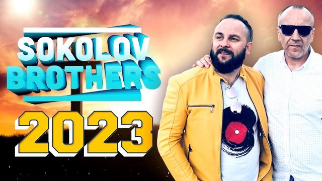 Лучшие Sokolov Brothers песни 2023 || Самые популярные христианские песни 2023 смотреть онлайн