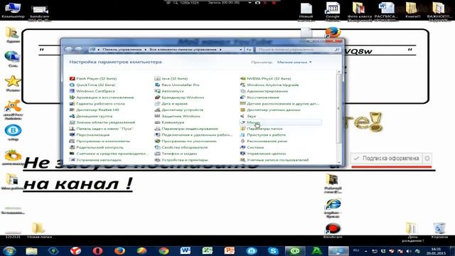 ★ КАК ИЗМЕНИТЬ СКОРОСТЬ УКАЗАТЕЛЯ ▶ МЫШИ! ★ смотреть онлайн