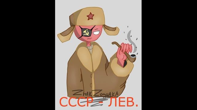 Какая ты страна по ЗНАКУ ЗОДИАКА? (№2) смотреть онлайн
