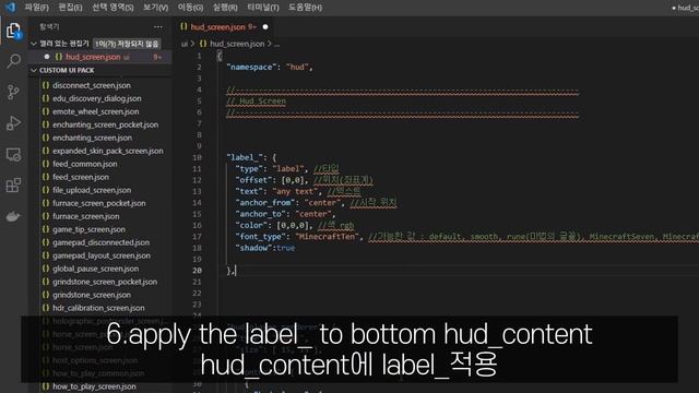 MCPE custom ui tutorial [1-1] смотреть онлайн