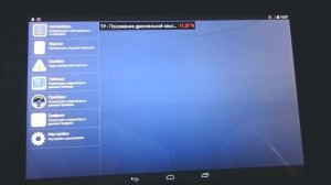 Дроссель Ford Fusion - чистка, калибровка и настройки.