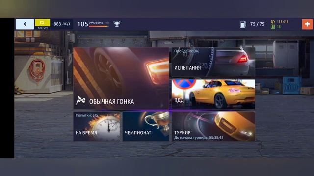 Drag racing Уличные гонки СВАП Евика 10 смотреть онлайн
