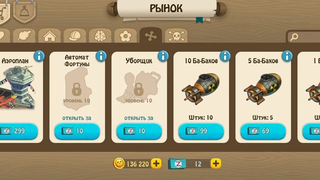 играю в игру зомби ферма и поднял уровень посодил ягоды чернику 👍 смотреть онлайн