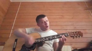 Это кавказ разбор на гитаре на барре