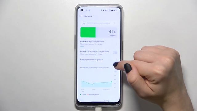Уровень заряда батареи в процентах Oppo Reno 7 Lite/ Отображение заряда в процентах Oppo Reno 7 Lit смотреть онлайн