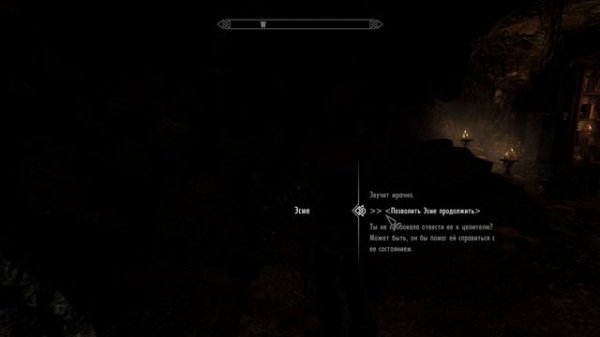 Enderal: Forgotten Stories №17 Прохождение за оборотня на максимальной сложности