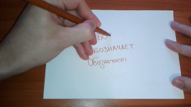 Радостное душевное состояние