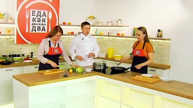 Еда как дважды два (11 апреля) смотреть онлайн
