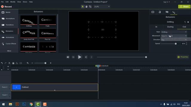 Простая анимация объектов в Camtasia Studio 9 смотреть онлайн