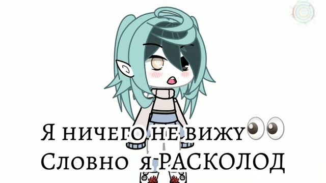 меме~Сам себя я ненавижу~ориг? смотреть онлайн