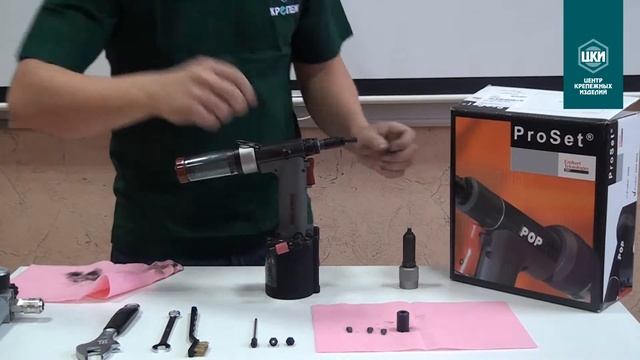 Регламентное обслуживание заклёпочника | ЦКИ смотреть онлайн