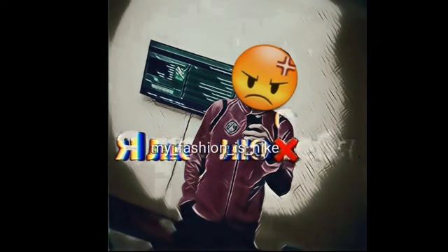 Я люблю тебя! Ошибка 👆👆👆 смотреть онлайн