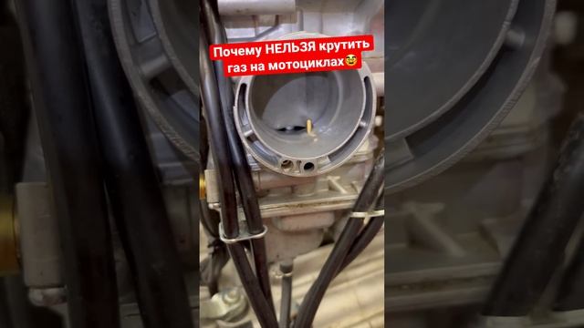 Почему нельзя крутить газ на заглушенном мотоцикле? смотреть онлайн