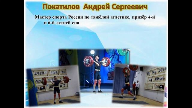 Спортивные звезды Белореченска смотреть онлайн