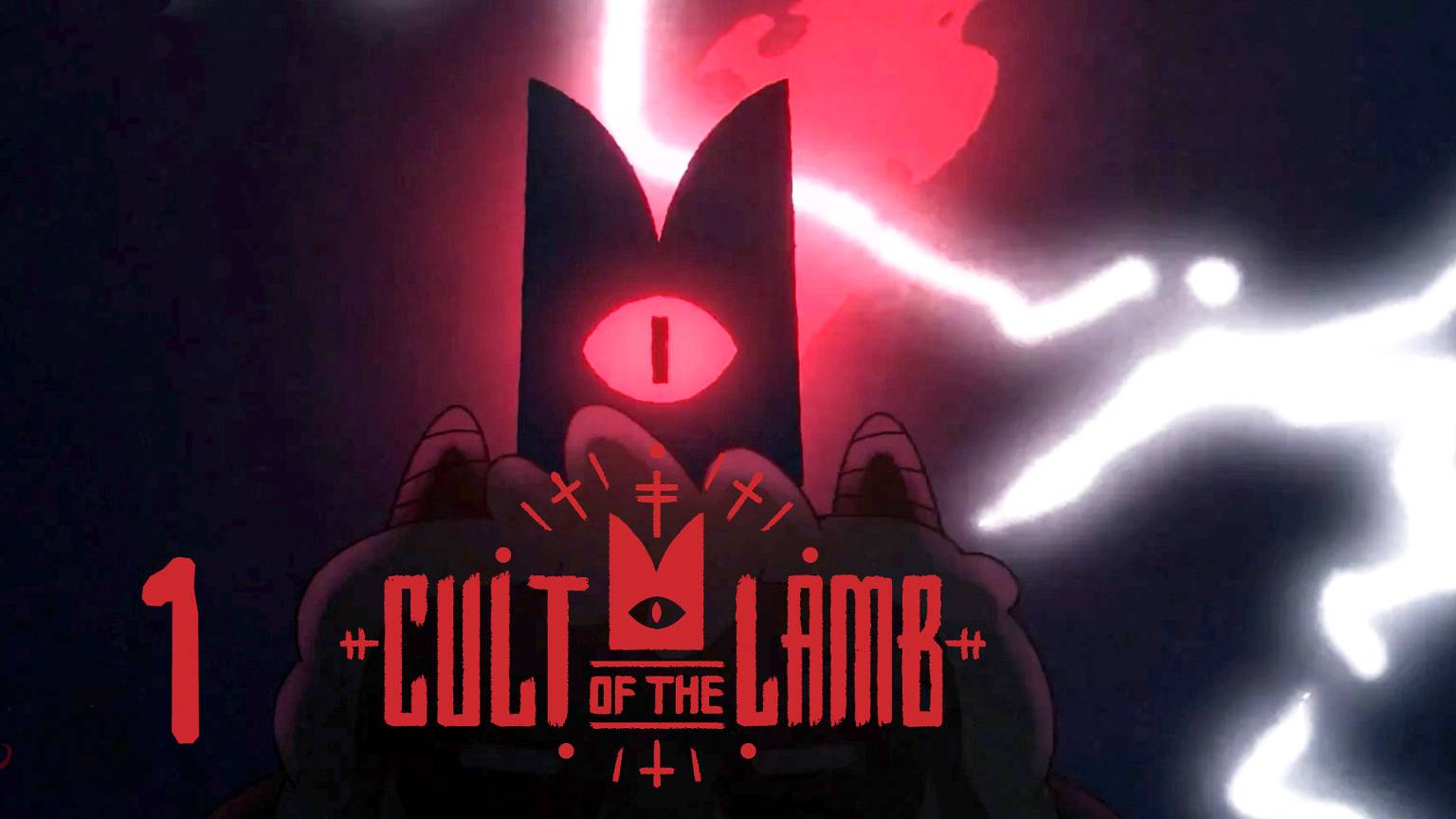 Последний выживший - Cult of the Lamb - 1