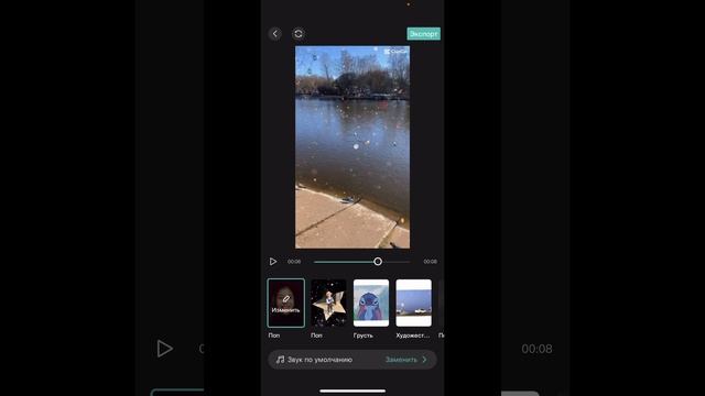 Быстрый монтаж видео. Автомонтаж в CapCut